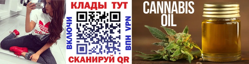 Наркошоп Кондопога ГАШ  Конопля  Кокаин  Меф 