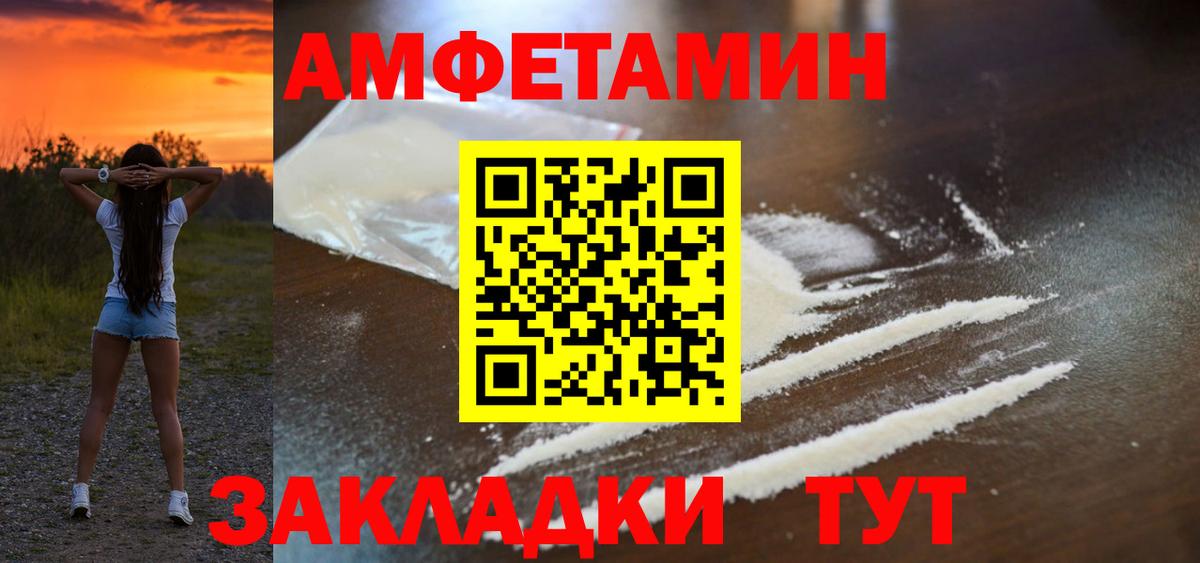 АМФ Premium Кондопога