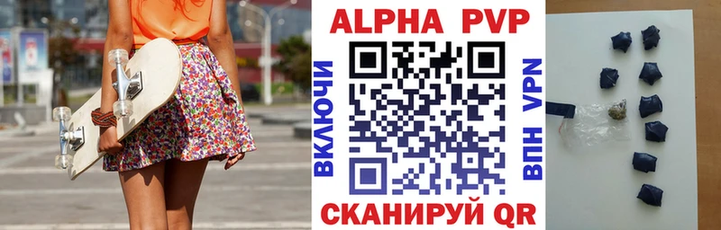 где можно купить наркотик KRAKEN онион Alpha PVP СК КРИС Кондопога