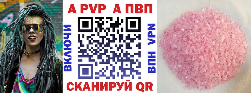 Alfa_PVP крисы CK Кондопога