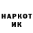 КЕТАМИН VHQ Stanislav Kotvitskyi