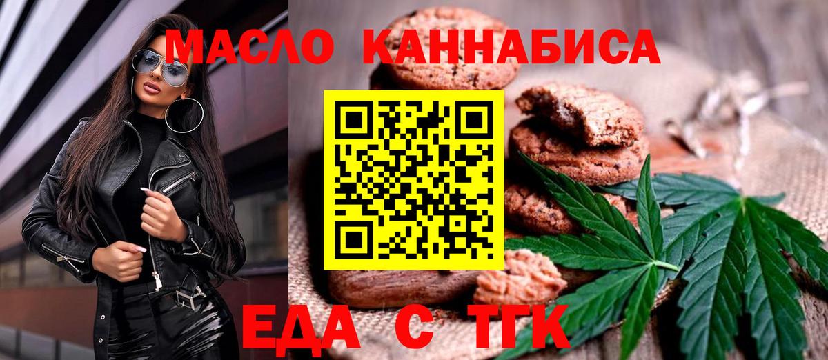 Кондопога  Canna-Cookies марихуана  Вход с VPN 