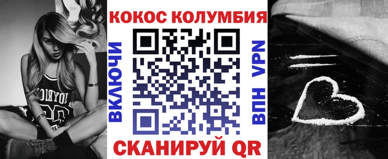 наркошоп  Кондопога  КОКАИН 98% 