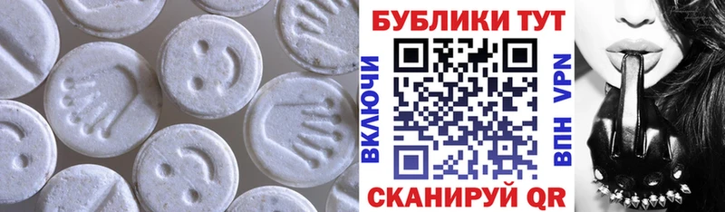 Ecstasy Cube  маркетплейс клад  Кондопога 