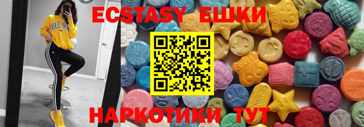 Ecstasy диски Кондопога