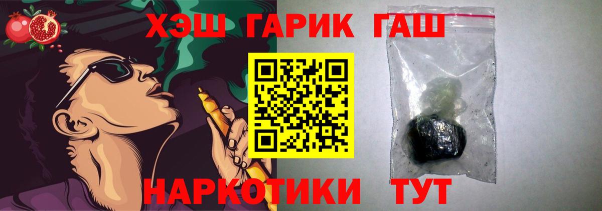 Кондопога  ГАШИШ убойный  Гашиш Cannabis  где купить наркоту  Вход с VPN 