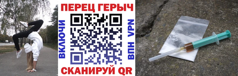 ГЕРОИН VHQ OMG зеркало Кондопога