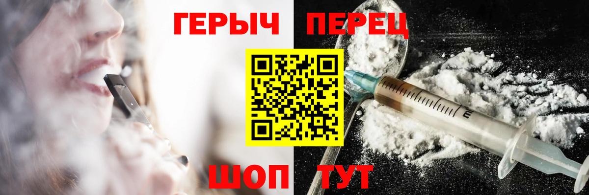 Кондопога  Героин Heroin  Вход с VPN 
