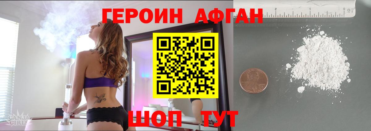 ГЕРОИН гречка Кондопога
