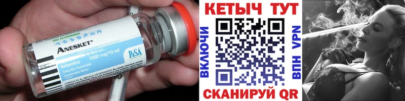 где найти   Кондопога  hydra онион  Кетамин ketamine 