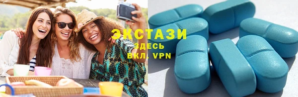 ALPHA PVP Нягань
