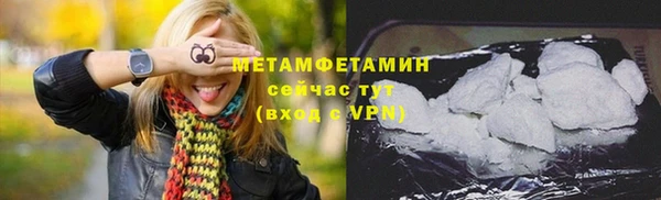 ALPHA PVP Нягань