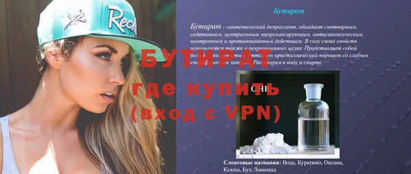 герыч Няндома