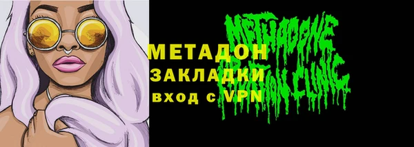 ALPHA PVP Нягань