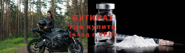кокс Осинники