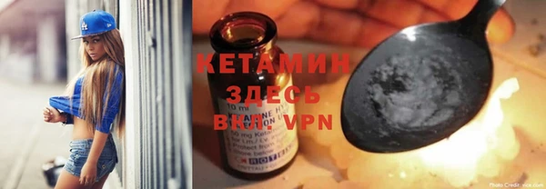 MDMA Premium VHQ Осташков