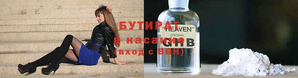 герыч Няндома