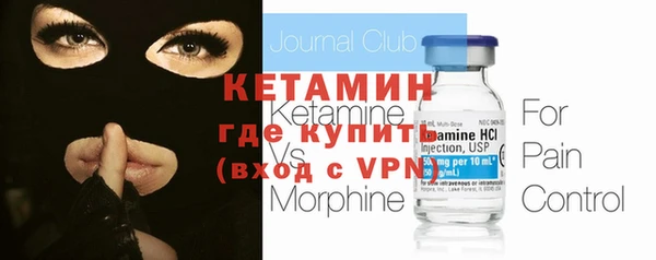 кокс Осинники