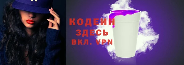 кокс Осинники