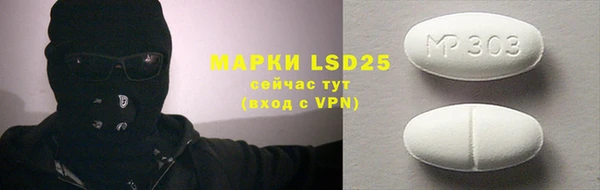 MDMA Premium VHQ Осташков