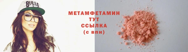 ALPHA PVP Нягань
