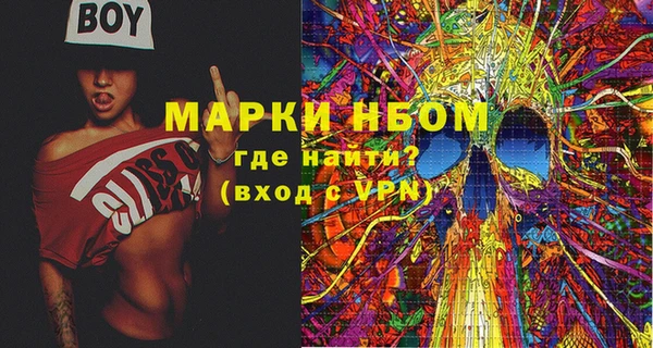 герыч Няндома