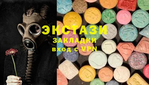 MDMA Остров