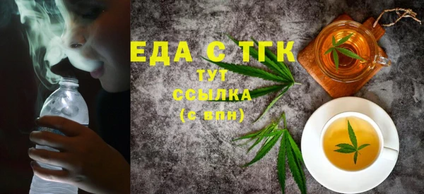 герыч Няндома