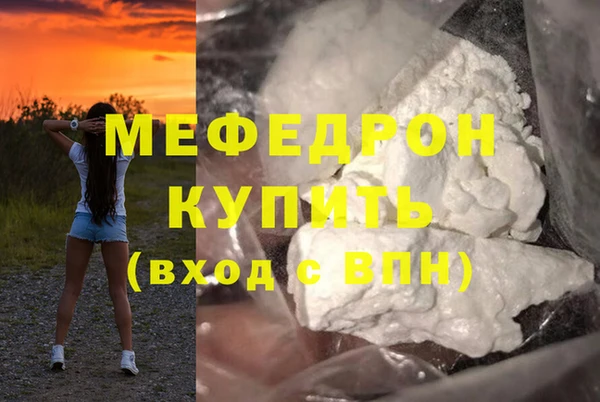 ALPHA PVP Нягань