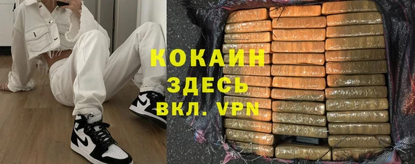 герыч Няндома