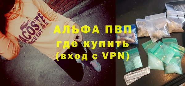 герыч Няндома