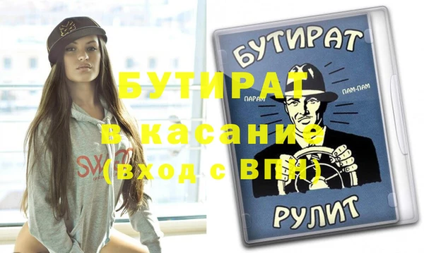 герыч Няндома