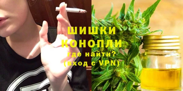 MDMA Premium VHQ Осташков