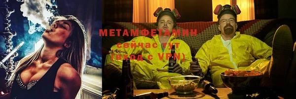герыч Няндома