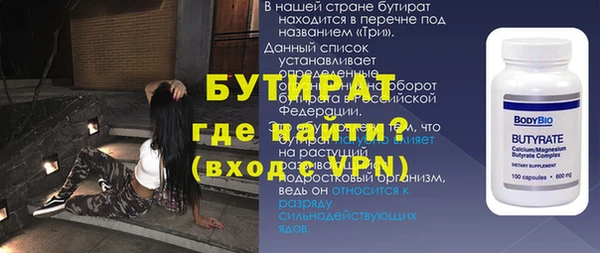 герыч Няндома