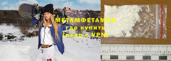 герыч Няндома