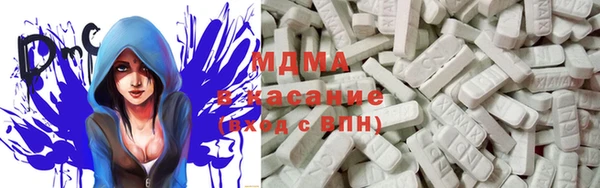 MDMA Premium VHQ Осташков