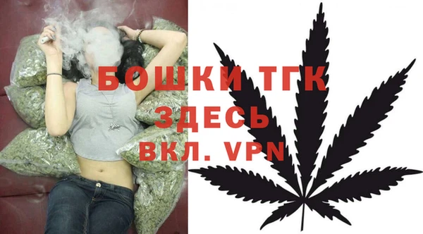 герыч Няндома