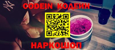 каннабис Заводоуковск