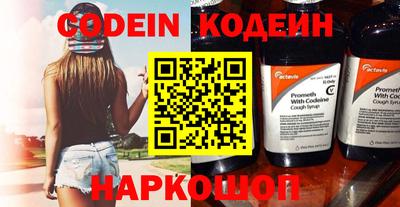 альфа пвп VHQ Заволжье