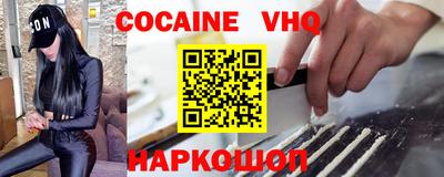 каннабис Заводоуковск