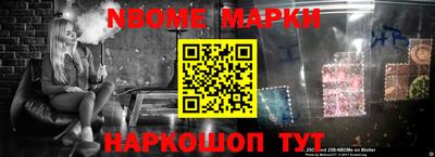 меф Жуковский