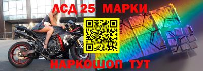 меф Жуковский