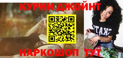 каннабис Заводоуковск