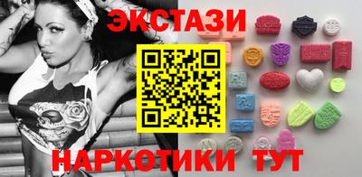 каннабис Заводоуковск