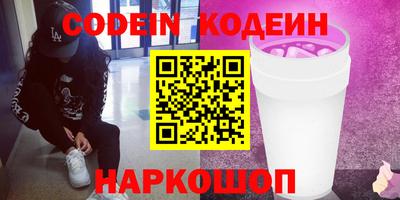 альфа пвп VHQ Заволжье