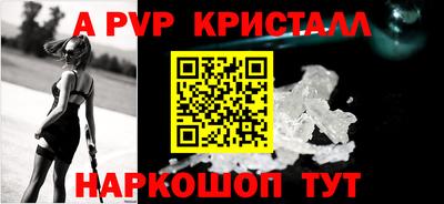 альфа пвп VHQ Заволжье