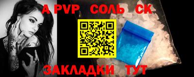 альфа пвп VHQ Заволжье