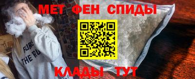 альфа пвп VHQ Заволжье