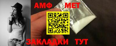 меф Жуковский